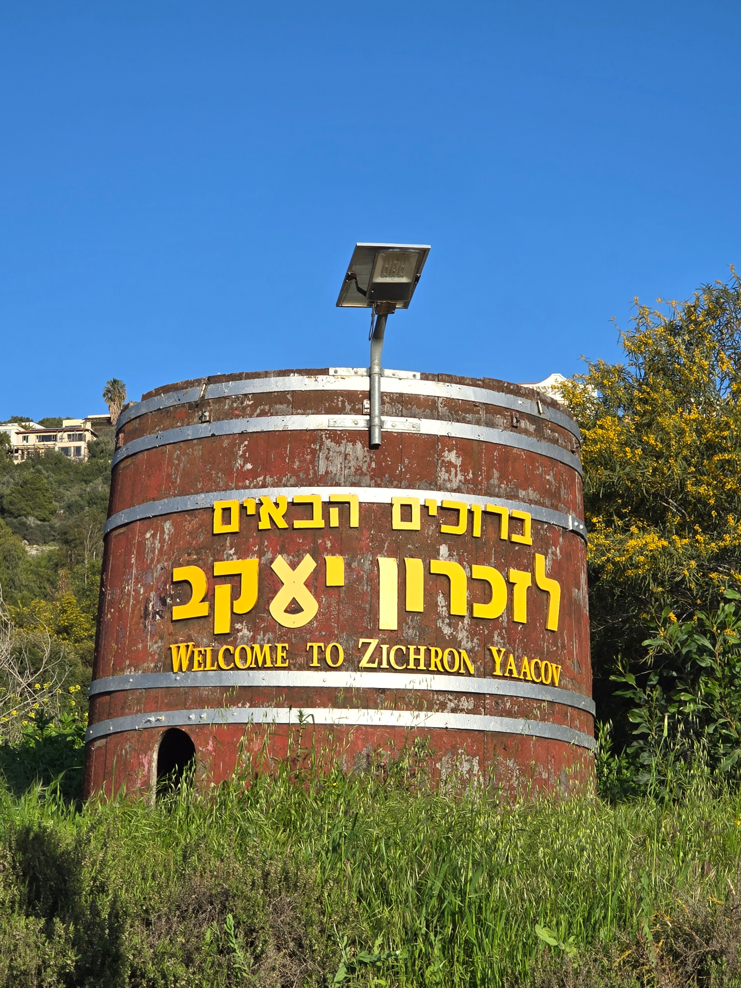 Historic stone houses in Zichron Yaakov